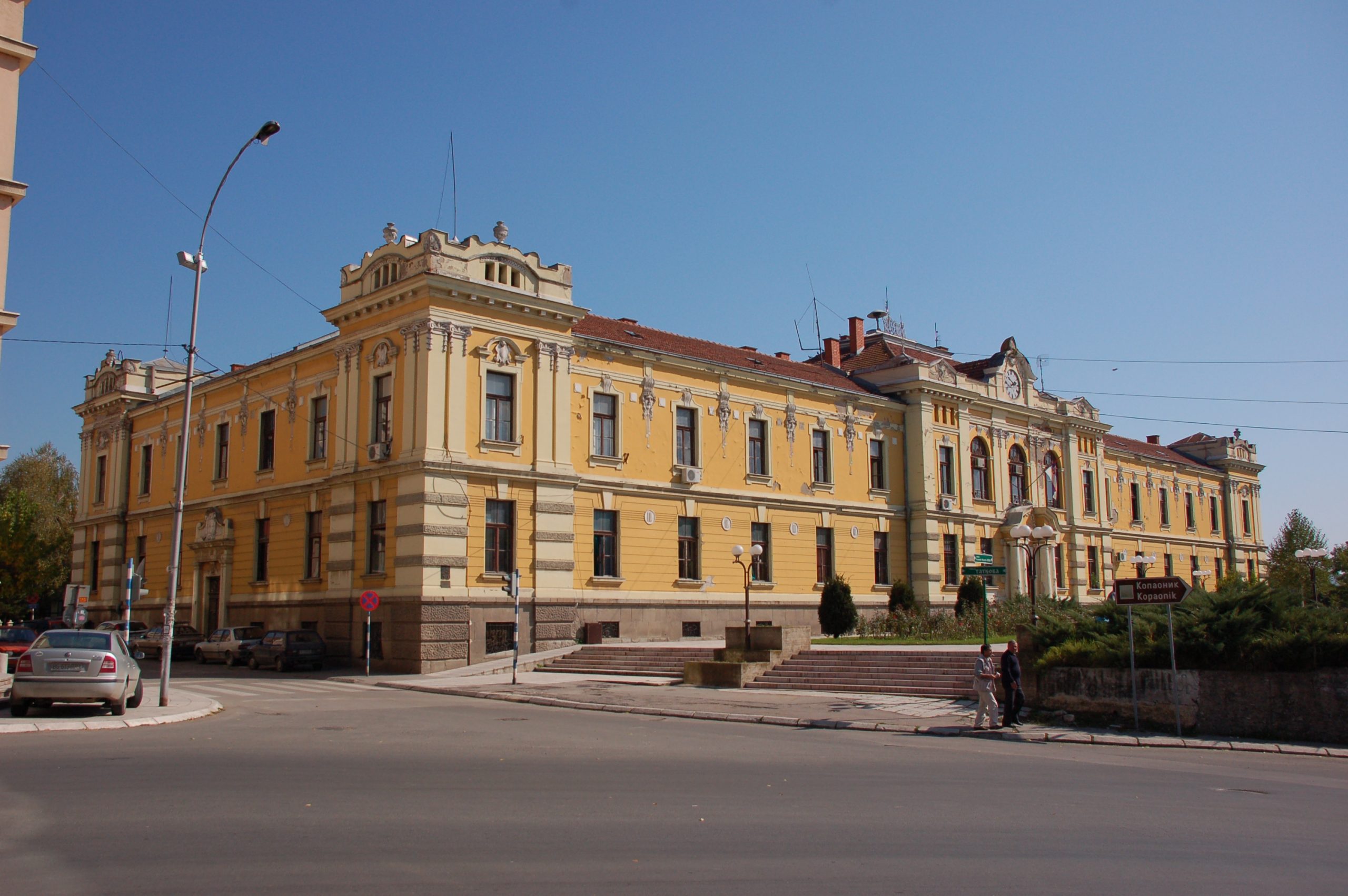 Саопштење за јавност